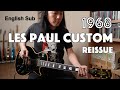 Gibson Custom Shop 1968 Les Paul Custom Reissue UNBOXING! English Version