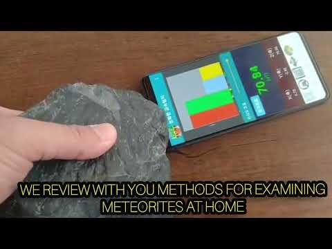 فحص النيزكMeteor Check Methods By Phone And Simple Tools 