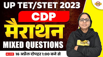 CDP MARATHON CLASS | UPTET/SUPER TET 2023 | UPTET CDP CLASS | SUPER TET CDP | BY ANCHAL MAM