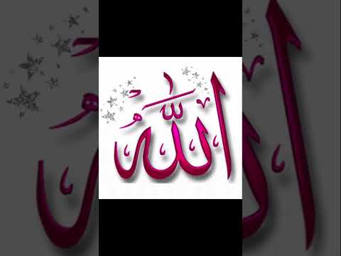 آذان الله أكبر همسات اسلامية اكسبلور دعاء الناس والحياة 