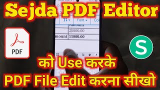 How to use Sejda PDF Editor in Mobile