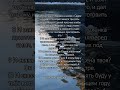 Библия, книга Бытие, 18 глава с 6 по 10 стих #салтаненко #bible #god #jesus #словобожье #amin