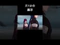 ネタバレ注意【崩壊スターレイル】もし羅浮編が1分しか尺をもらえなかったら。