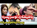 دوربین مخفی جدید محسن تکرار و نگار با شیشه سر پسره رو شکست 