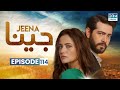 Turkish Drama In Urdu JEENA Episode 114 Urdu Dubbed UC1U 