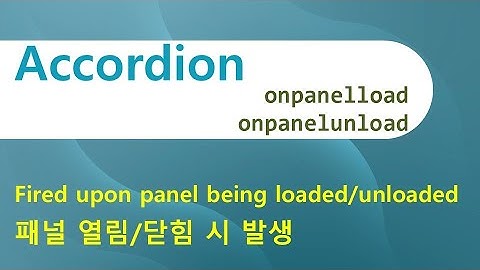 Accordion - onpanelload & onpageunload | Accordion | WebSquare - Quick Guide