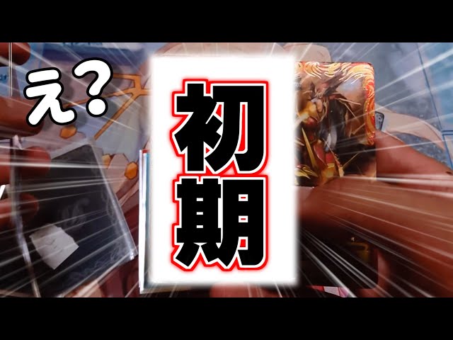 バトルスピリッツ 懐かしのカード card-museum_bsc47-001-mr