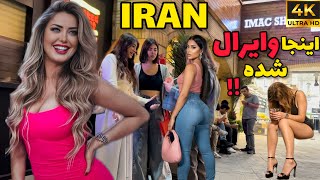 Iran 🇮🇷 | The Modern Side of Tehran They Never Show ایران