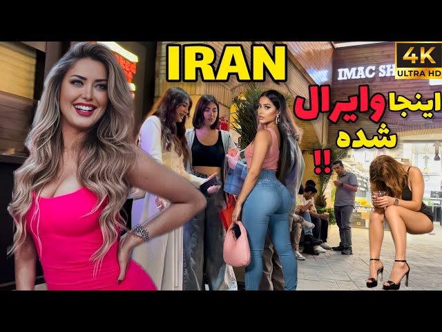 Iran 🇮🇷 | The Modern Side of Tehran They Never Show ایران