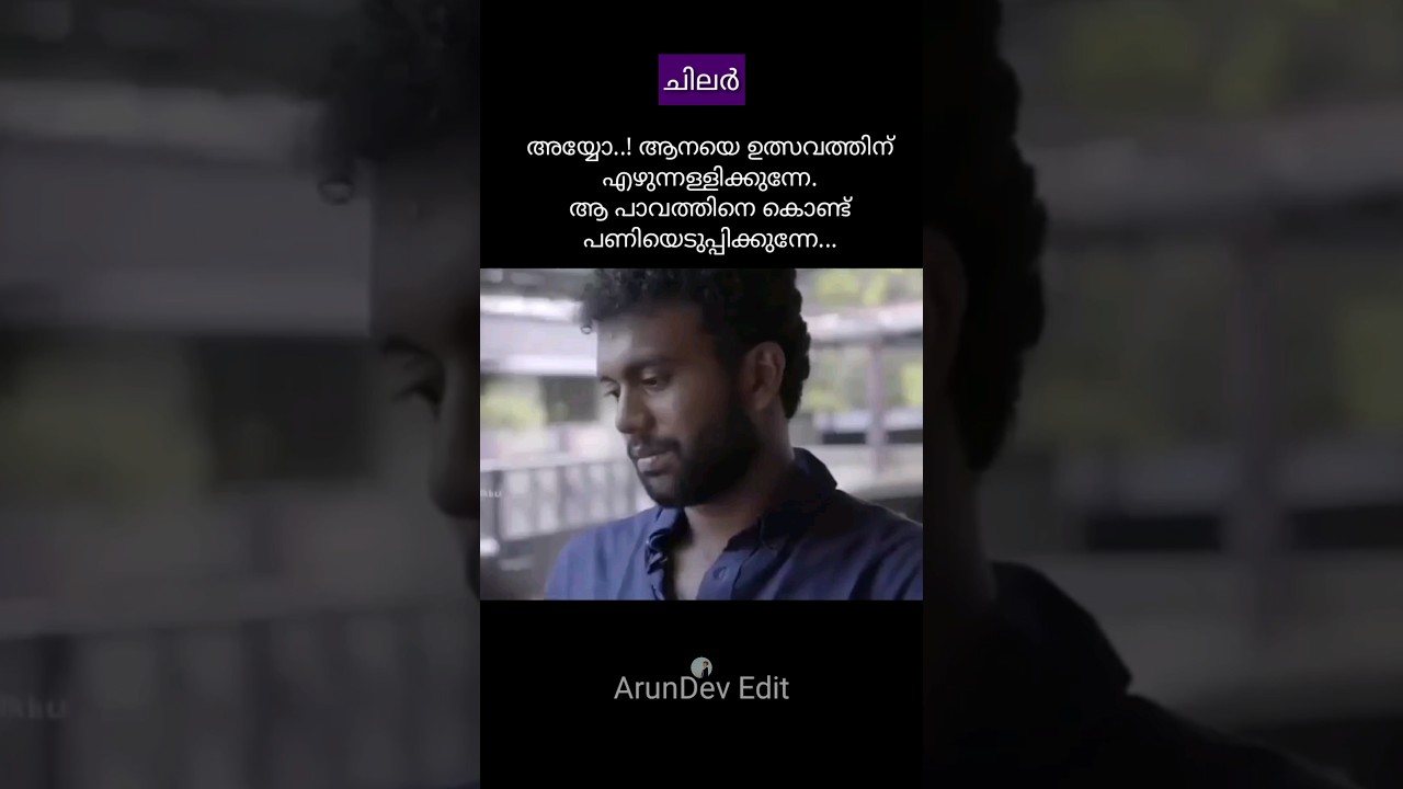 Karikku Troll | Pearle Maaney | Karikku | Praveen Pranav | M4 Tech | Mohanlal | Mammootty | Dabzee