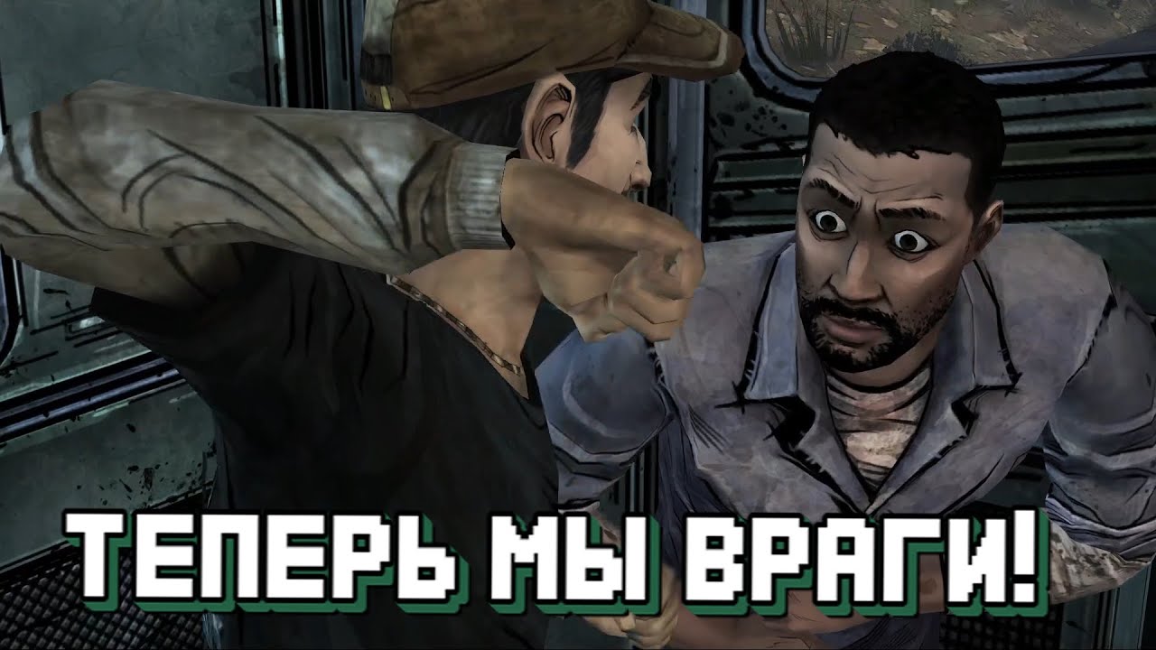 МЫ ВСЕ ПОССОРИЛИСЬ, ВСЕ СТАЛО ЕЩЕ ХУЖЕ! #11