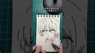 このキャラの本名分かりますか？draw drawing sketch art イラスト oshinoko aqua