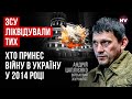 У Бєлгороді ЗСУ намагалися знищити С-300, які обстрілюють Харків – Андрій Цаплієнко