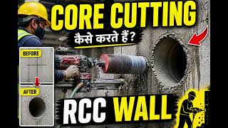 RCC wall core cutting #civil #construction #civil technical knowledge #civil engineering