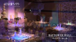 Aquajewel アクアジュエル ホテル大阪ベイタワー Aquajewel アクアジュエル ホテル大阪ベイタワー