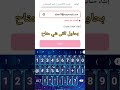 طريقة سحب حسابات تيك توك مضمونة100 حسابات مشهوره