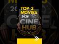 Top 3 movies of 2026🍿 Which One is No.1 for you?👀🎬 #cinehub #movies #shorts #top3 #watch #mustwatch