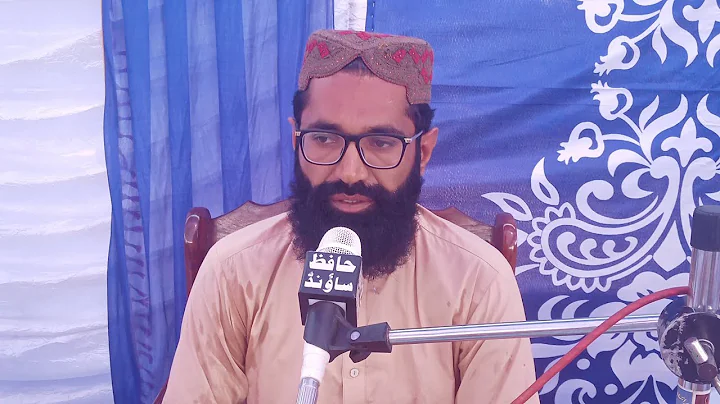 Kul Shareef 19. 9. 2020 | Takrir Allama Mudassar H...