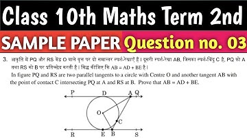 In figure PQ and RS are two parallel tangents to a circle Centre O and another tangent AB with.