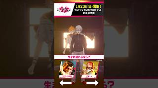 #KZHCUP_RUMBLE 1月23日(金)開催!