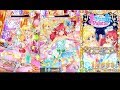 【アイカツフレンズ!】かがやきのジュエル3弾『Believe it』とてもむずかしい カレン&ミライ