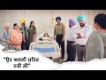       ni main sass kuttni  punjabi comedy movie scene  ohri productions