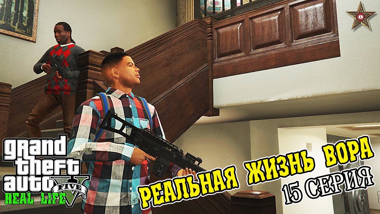 Гта 5 мазе банк