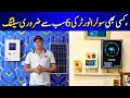 6 Best Settings of Any solar inverter complete details in Urdu  | Solar inverter complete setting