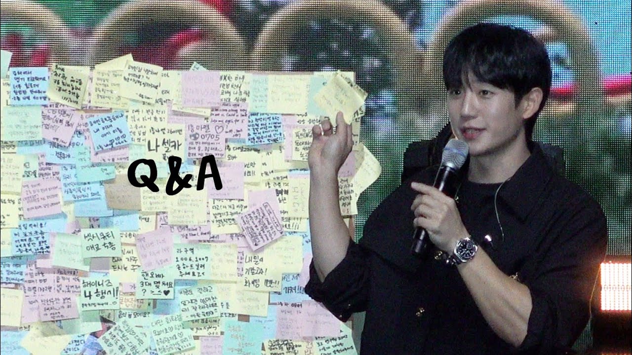 241201 Q&A _ 정해인 팬미팅 'OUR TIME' 낮 공연