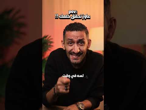 امتحان اكتوبر فرصة تلم بيها اللي فاتك 