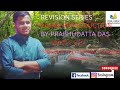 HUMAN REPRODUCTION (REVISION SERIES)//PART-03//For CLASS-12th  (CHSE)// NEET also//ODIA -medium 