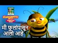      kilukkampetty vol 01  marathi kids animation