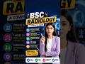 B.Sc Radiology Course Review 🔥 Salary, Scope & Career Opportunities 2026