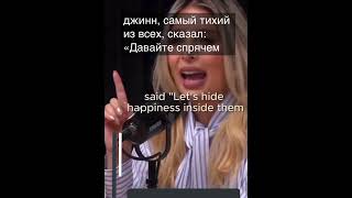Притча о счастье