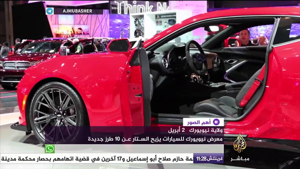 شاهد أحدث ١٠ سيارات بأمريكا .. أهم الصور