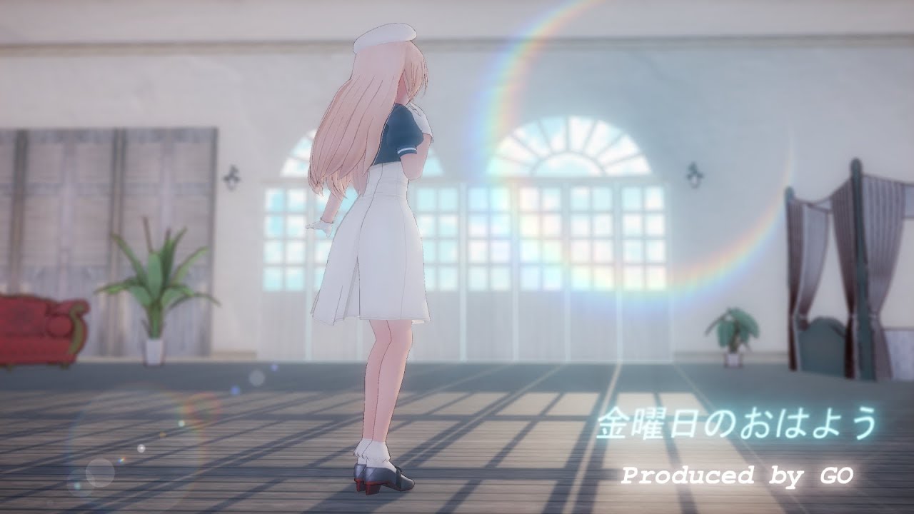 【MMD艦これ】ジャーヴィス Jervis【金曜日のおはよう】