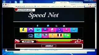 شرح تسطيب مجله ايجى ستار خطوة بخطوة screenshot 3