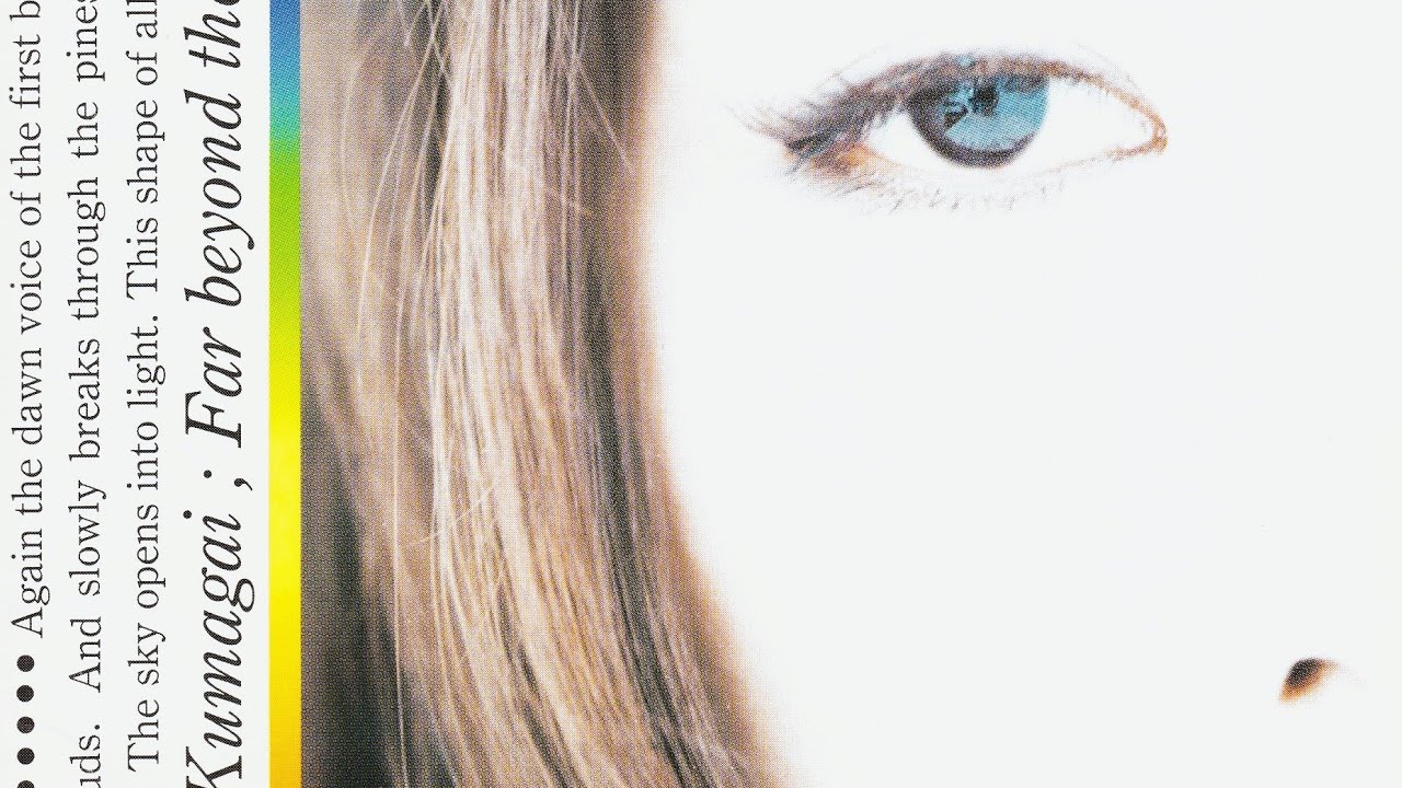 Hi Hi High / 熊谷幸子 - YouTube