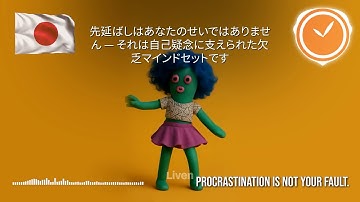 🎵 Liven Ad’s Japanese Procrastination Song Sounds Like Anime Opening! 🇯🇵