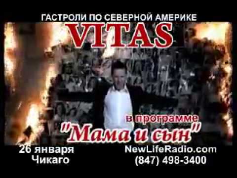 vitas american tour