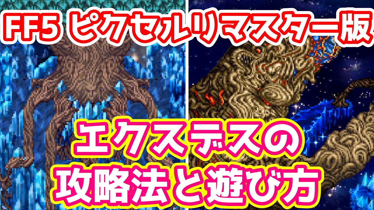 FINAL FANTASY エクスデス FFクリーチャー Final Fantasy Creatures Kai vol.4 Figure Secret Exdeath+Card | eBay