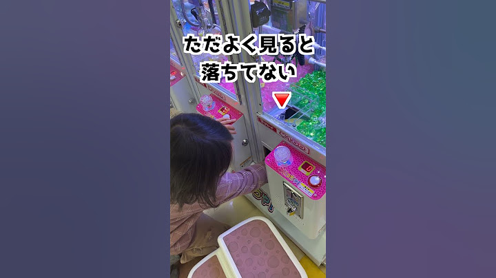 [ゲーセン][ufoキャッチャー]初めての大泣き😭#shorts #クレーンゲーム #ゲームセンター