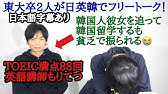 同僚の逮捕について話します Youtube 同僚の逮捕について話します Youtube