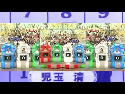 アタック２５の効果音でRED ZONE【勝手に動画つけた】