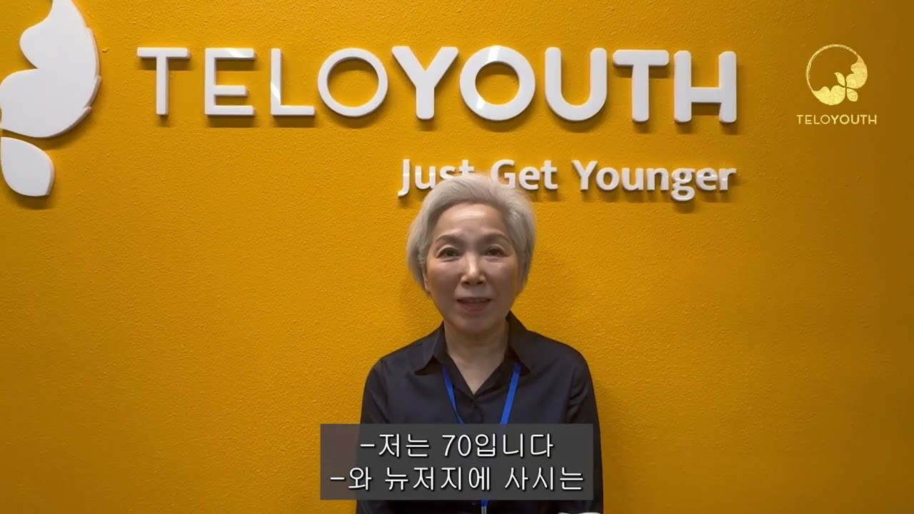 흰머리에서 검은 머리가 나고 오랫동안 고생했던 어지러움과 변비도 없어짐 [텔로유스 젊음회복]