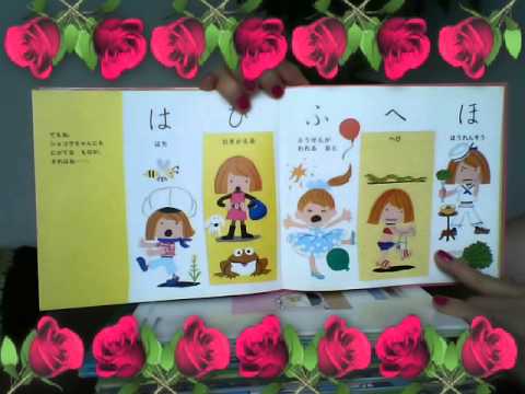 ショコラちゃんのあいうえお Youtube