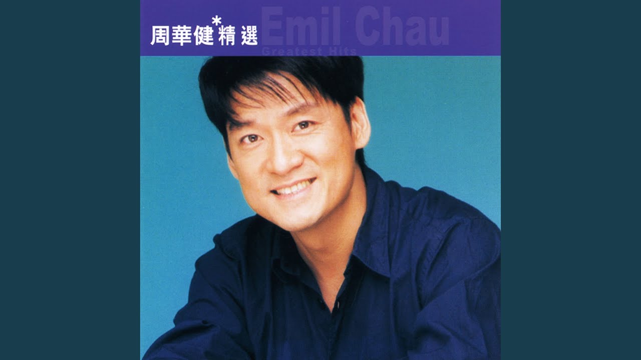 我是誰