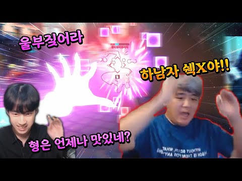 옵치는 솔직히 아는사람 패는게 제일 재밌음
