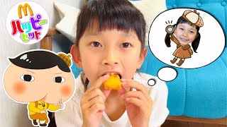 【ハッピーセット】つむちゃんと一緒にププっとかいけつ!?✨ ハッピーセットのおしりたんていで探偵ごっこ♡