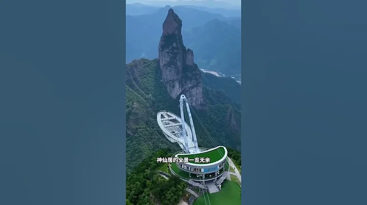你去过浙江台州神仙居吗？据说这里就是百仙群居的地方 #旅行大玩家 #带你看风景 #旅行推荐官 #旅行大玩家 #大美中国 - 天天要闻